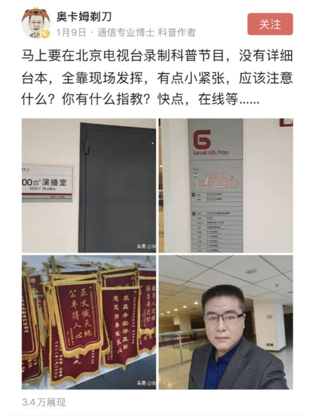 4G降速是真的？聽這位通信專家的“硬核”解釋，網(wǎng)友直呼漲知識