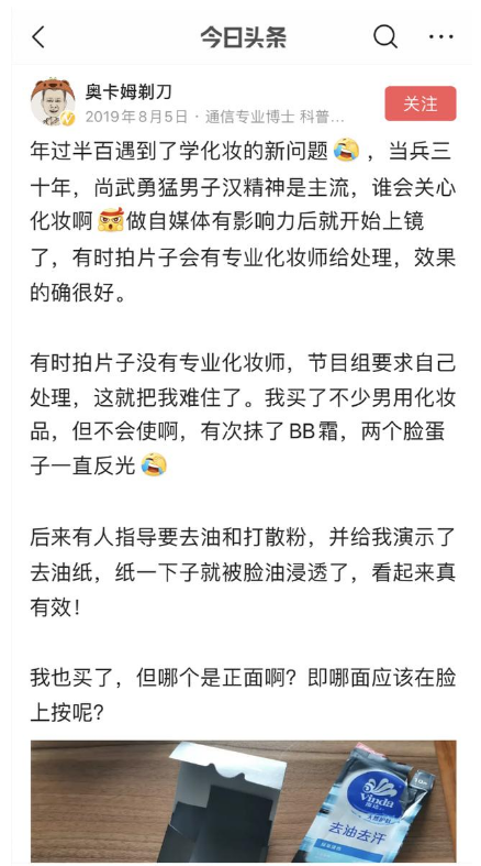 4G降速是真的？聽這位通信專家的“硬核”解釋，網(wǎng)友直呼漲知識