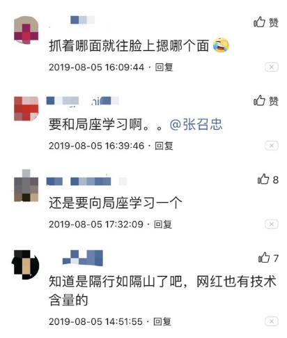 4G降速是真的？聽這位通信專家的“硬核”解釋，網(wǎng)友直呼漲知識