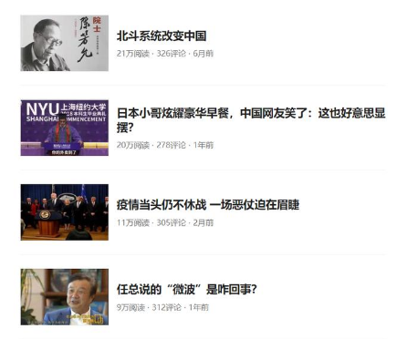 4G降速是真的？聽這位通信專家的“硬核”解釋，網(wǎng)友直呼漲知識