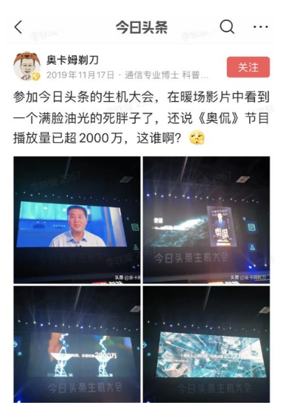 4G降速是真的？聽這位通信專家的“硬核”解釋，網(wǎng)友直呼漲知識