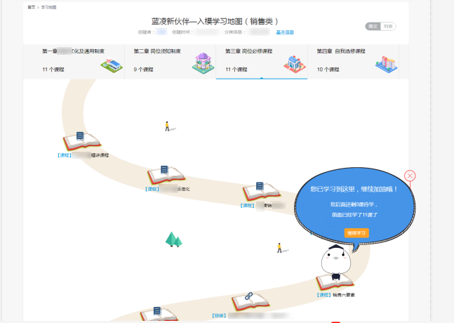 營(yíng)銷人員乘風(fēng)破浪利器，藍(lán)凌知識(shí)化營(yíng)銷獲客系統(tǒng)上新