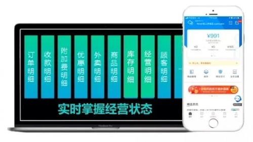 客如云全鏈路解決方案，助推四川省數(shù)字生活城市打造