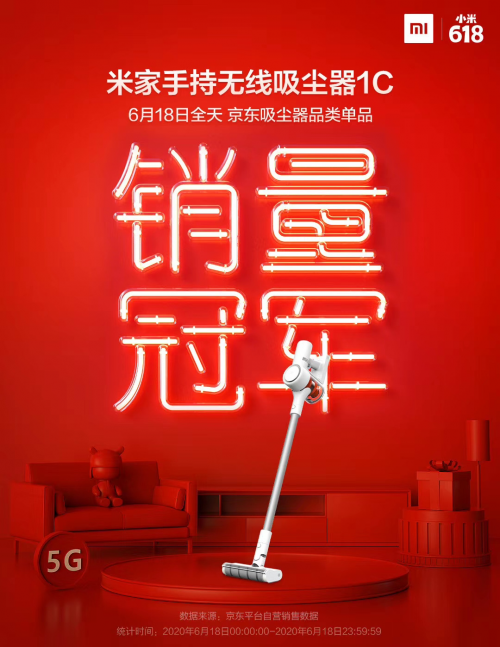 戴森時(shí)代被降級，618“追覓們”的逆市追趕，鎖定國貨絕對主場