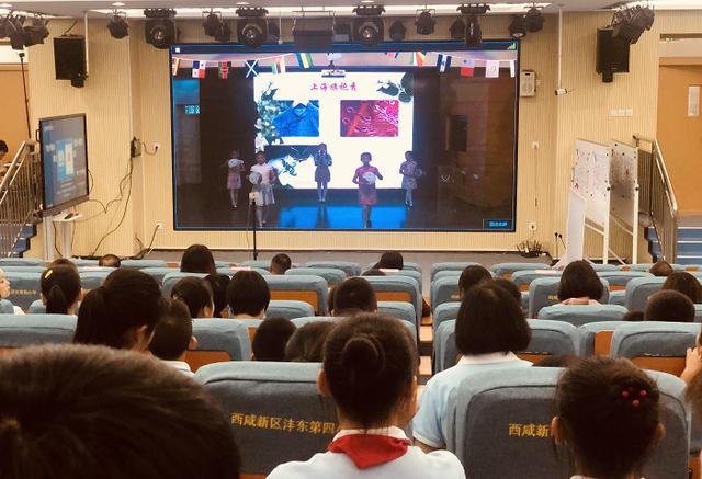 陜滬攜手，空中課堂共此時(shí)