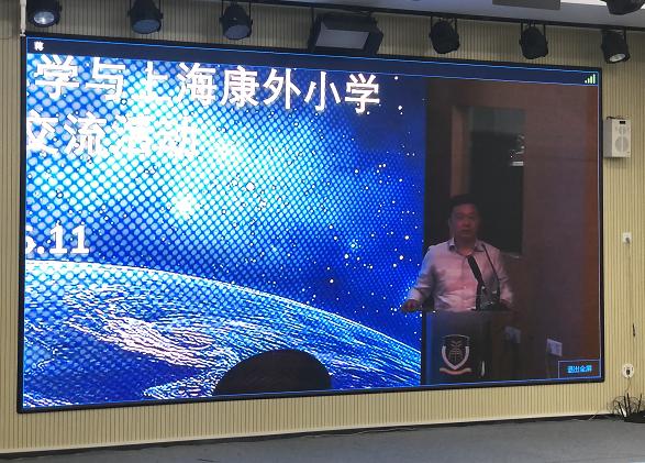 陜滬攜手，空中課堂共此時(shí)