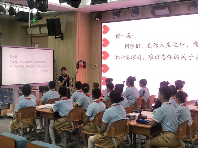 陜滬攜手，空中課堂共此時(shí)