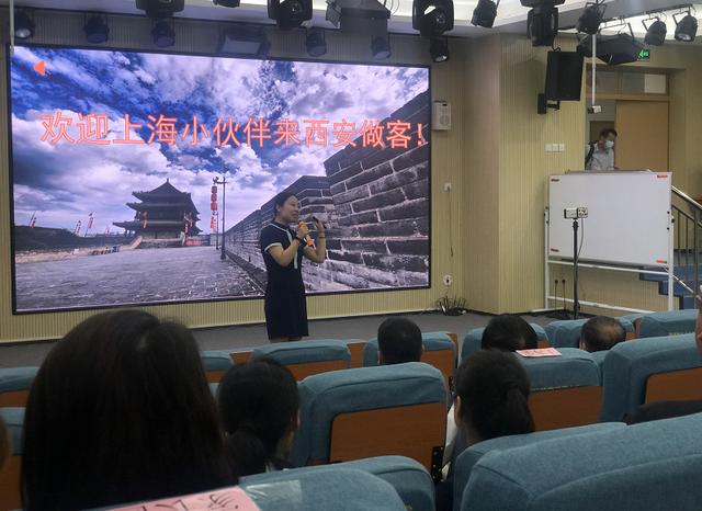 陜滬攜手，空中課堂共此時(shí)