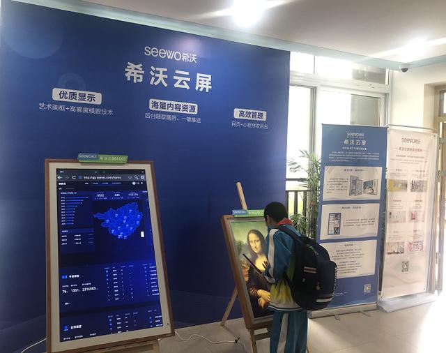 陜滬攜手，空中課堂共此時(shí)