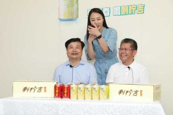 王老吉父親節(jié)溫情獻(xiàn)禮，刺檸吉、長隆水上樂園門票與草本香囊限量贏取