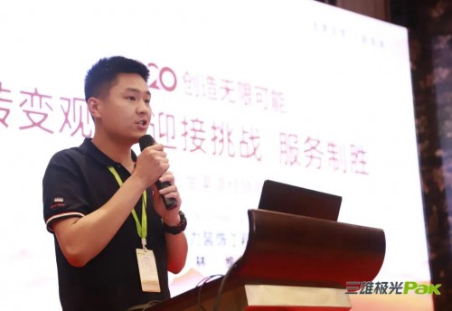 疫勢增長！三雄極光金品跑進(jìn)最后一公里