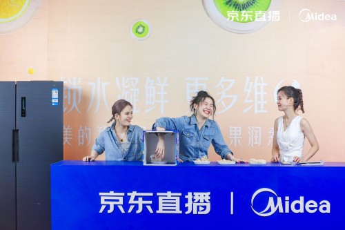 全網(wǎng)平臺直播觀看量破千萬！美的冰箱618微綜藝直播完美收官