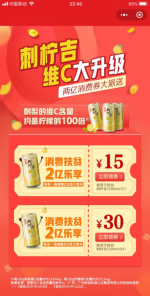 父愛如山，感恩陪伴！王老吉2020箱刺檸吉禮遇父親節(jié)