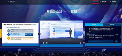 全球發(fā)布！基于星環(huán)科技Transwarp ArgoDB的英特爾?精選解決方案入選ISS
