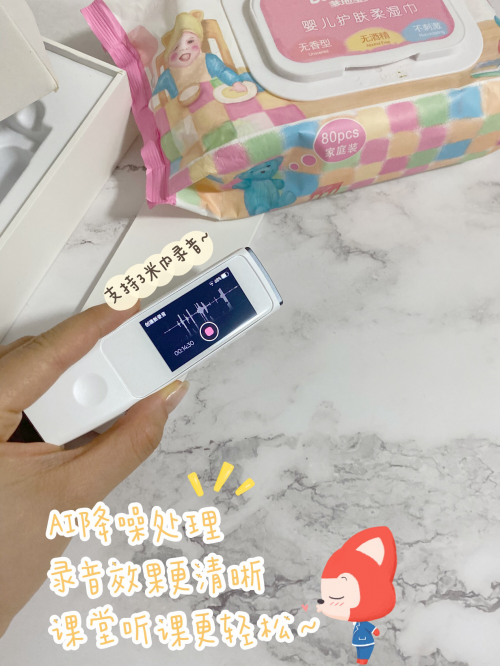 怎么樣的詞典筆才算好？這份有道＆糖貓?jiān)~典筆購(gòu)機(jī)攻略請(qǐng)查收
