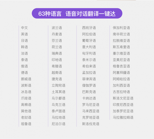 怎么樣的詞典筆才算好？這份有道＆糖貓?jiān)~典筆購(gòu)機(jī)攻略請(qǐng)查收