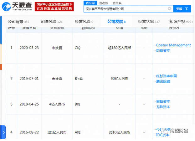 喜茶2.png