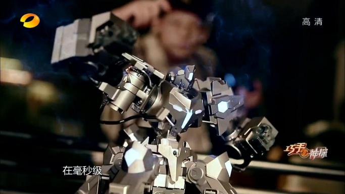 湖南衛(wèi)視《巧手神探》格斗機器人大揭秘：工匠社鋼騎