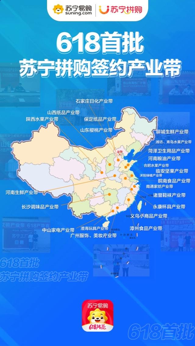 蘇寧617超級(jí)買手團(tuán)，這顆“金“蛋狂銷450萬(wàn)，到底有多香?