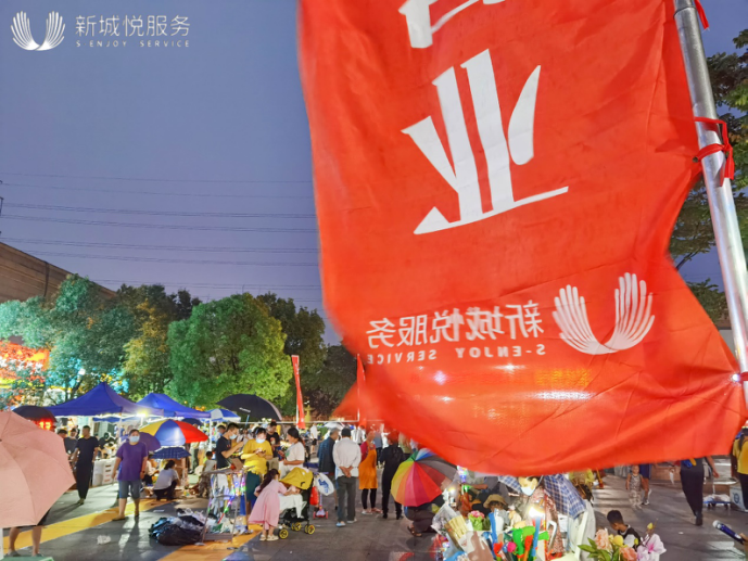 新城悅服務(wù)積極響應(yīng)兩會(huì)號(hào)召，全國社區(qū)市集活動(dòng)助力“地?cái)偨?jīng)濟(jì)”