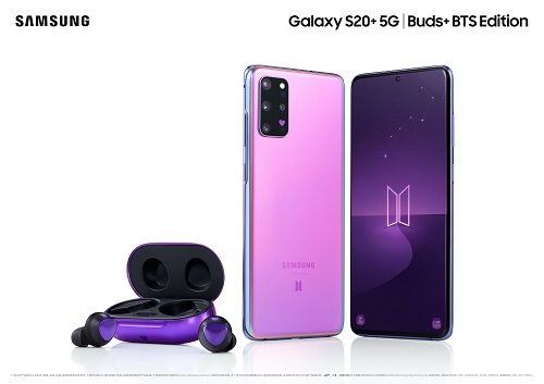 來自BTS的高級(jí)寵粉 三星Galaxy S20+ 5G BTS定制版你訂了嗎