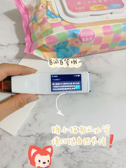 想給孩子買詞典筆？聽我的，還是先看看這篇對(duì)比評(píng)測吧！