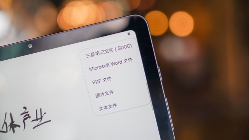 用S Pen能做什么？試試三星Galaxy Tab S6 Lite就知道了