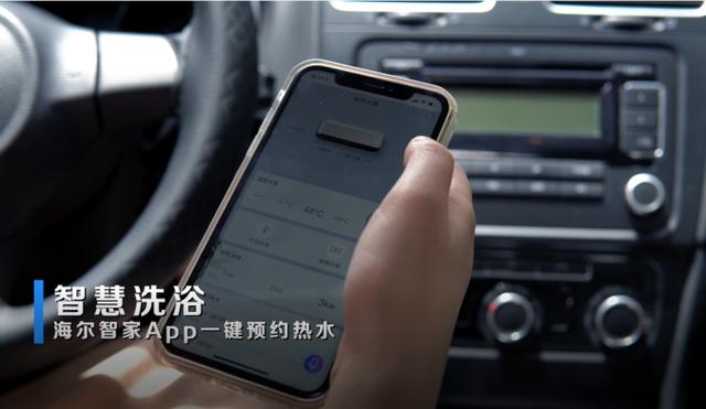 從睡到洗全呵護(hù)，你負(fù)責(zé)做好夢(mèng)！海爾智家有一套