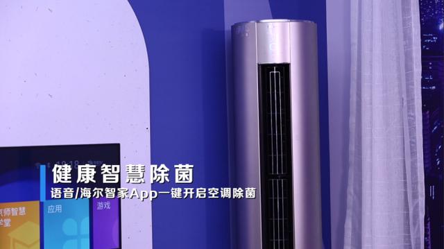 從睡到洗全呵護(hù)，你負(fù)責(zé)做好夢(mèng)！海爾智家有一套