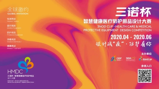 口罩行業(yè)迎來洗牌 三諾集團獲央視“點名”