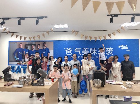 “爸”氣美味來(lái)襲，Beko倍科專業(yè)“食”力第三期烘焙沙龍圓滿落幕