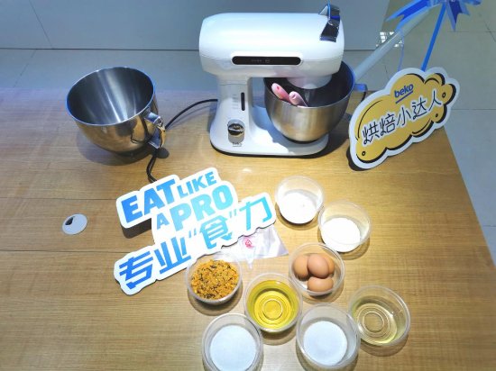 “爸”氣美味來(lái)襲，Beko倍科專業(yè)“食”力第三期烘焙沙龍圓滿落幕