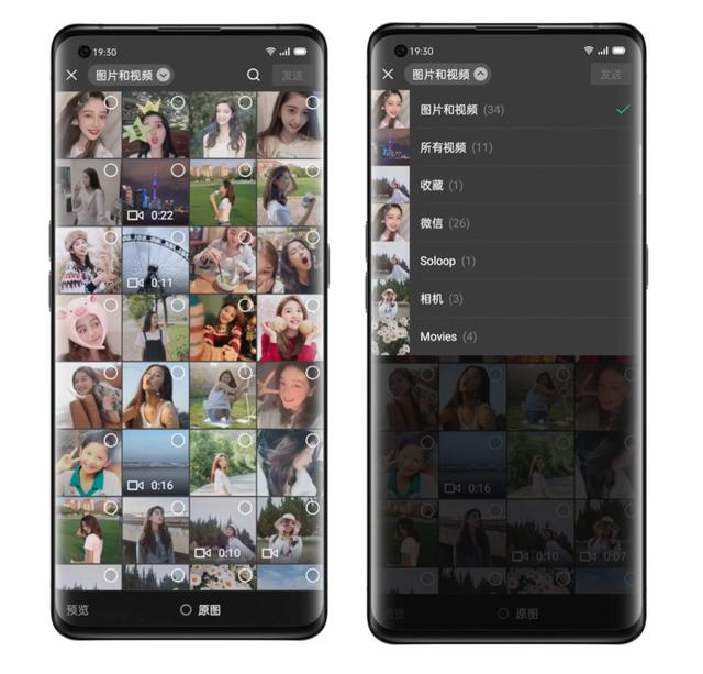 端午小長假用好ColorOS 7.2 這些小技巧，讓你省事又省心