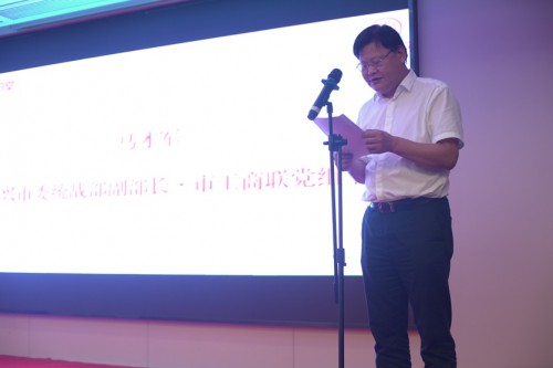 賦能紫砂產(chǎn)業(yè)深化發(fā)展 微拍堂宜興招商培訓(xùn)會(huì)成功舉辦