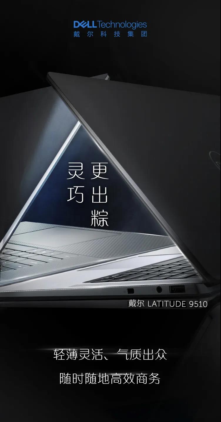 我怎么這么好看！天生出粽