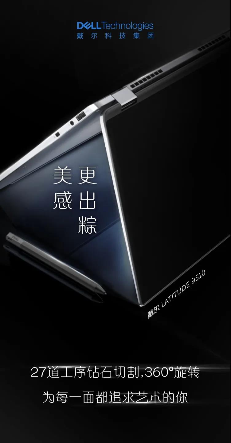 我怎么這么好看！天生出粽