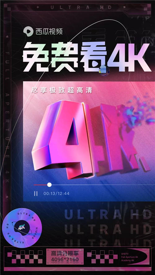都在做視頻，還有風(fēng)口嗎？