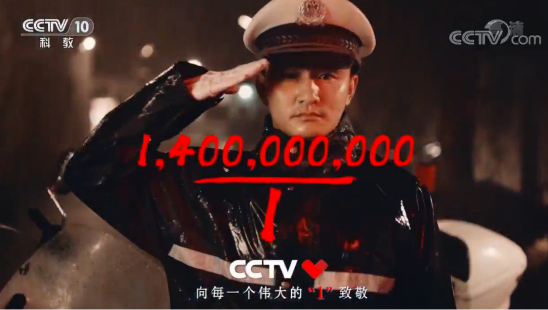 “尋找1”獨(dú)特視角看創(chuàng)新，賦能年輕一代無(wú)限潛力