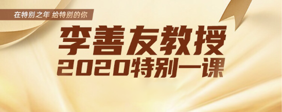 “尋找1”獨(dú)特視角看創(chuàng)新，賦能年輕一代無(wú)限潛力