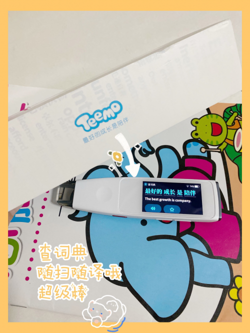 糖貓詞典筆超越有道詞典筆2.0，不僅是靠這一個小細節(jié)，還有……