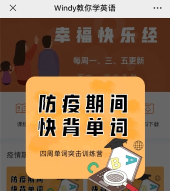 在線教育迎來(lái)大爆發(fā)，教你使用創(chuàng)客匠人快速應(yīng)對(duì)疫情