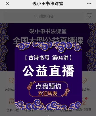在線教育迎來(lái)大爆發(fā)，教你使用創(chuàng)客匠人快速應(yīng)對(duì)疫情