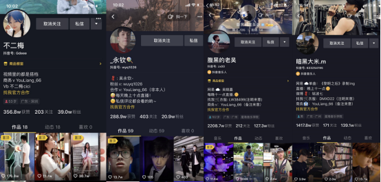 深圳又有一家MCN機(jī)構(gòu)崛起，網(wǎng)紅有了新根據(jù)地！