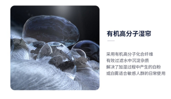 SoleusAir舒樂氏藍(lán)海無霧加濕器，為居家環(huán)境締造海洋深呼吸