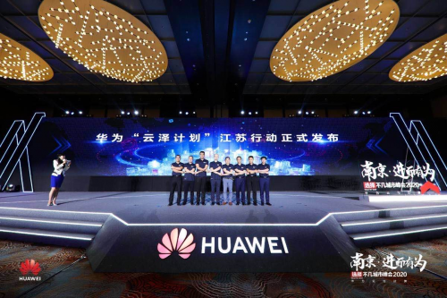 新基建加速政企上云需求，全局創(chuàng)新或成“最優(yōu)解”