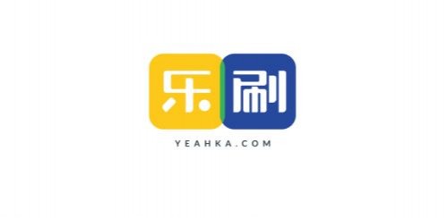 樂刷：致力提供多層次智慧產(chǎn)品 助力商戶實現(xiàn)數(shù)字化轉(zhuǎn)型