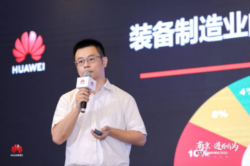 5G+工業(yè)互聯(lián)網(wǎng)高峰論壇在寧舉行 助力江蘇工業(yè)互聯(lián)網(wǎng)提檔升級(jí)正當(dāng)時(shí)