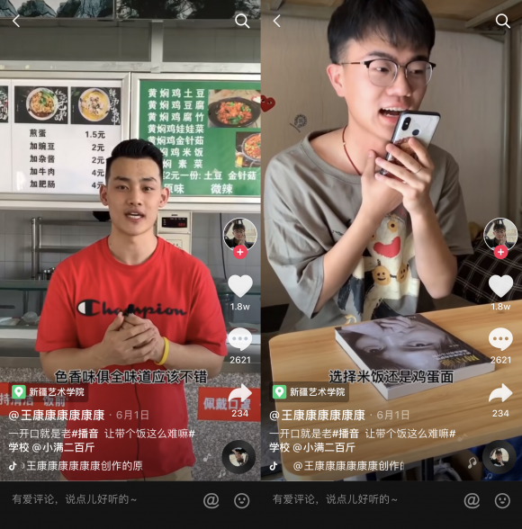 他靠播音腔抖音圈粉12萬，網(wǎng)友：距離朱廣權(quán)還差個(gè)崩潰的手語老師