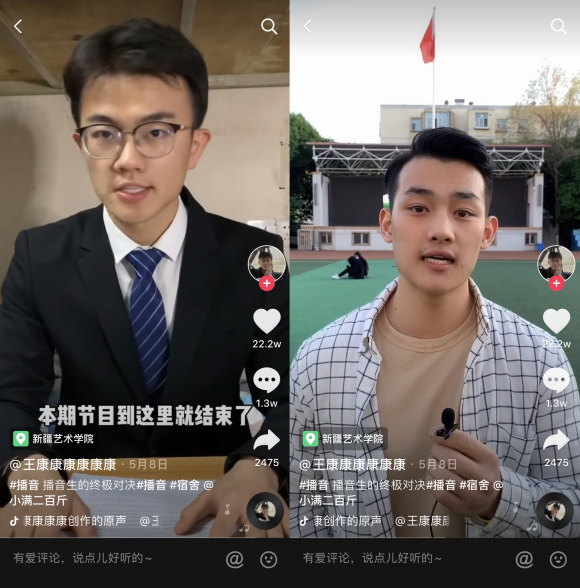 他靠播音腔抖音圈粉12萬，網(wǎng)友：距離朱廣權(quán)還差個(gè)崩潰的手語老師