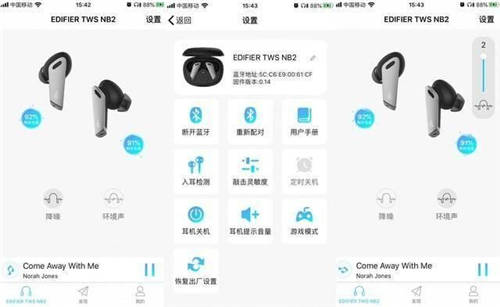 最怕空氣突然安靜！漫步者NB2——還你一個清凈的世界！